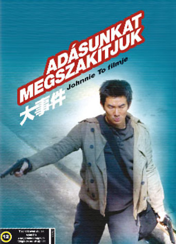 Adásunkat megszakítjuk DVD (DVD) | Lemezkuckó CD bolt