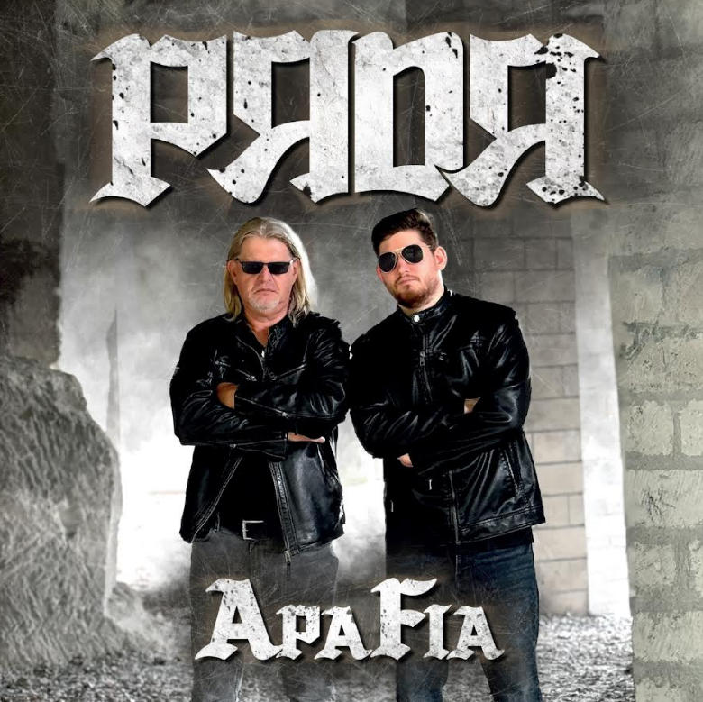 PRDR / PЯDЯ Apafia (CD) | Lemezkuckó CD bolt