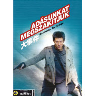 Adásunkat megszakítjuk DVD