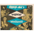 HOODLUMS WILDEST WINGDING!