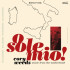 O SOLE MIO! MUSIC FROM THE MOTHERLAND