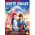 WHITE SNAKE