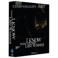 I KNOW WHAT YOU DID LAST SUMMER: TRILOGY