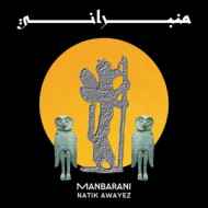 MANBARANI