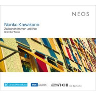 KAWAKAMI: ZWISCHEN IMMER UND NIE