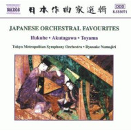 JAPANESE ORCHESTRAL FAVOU