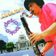 DEKO BOKO