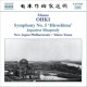 SYMPHONY NO.5-HIROSHIMA<br/><h5>Megjelenés: 2006-10-17</h5>