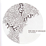NEW SONG OF JERUSALEM