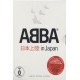 ABBA ABBA IN JAPAN (DVD) | Lemezkuckó CD bolt