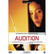 AUDITION