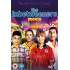 INBETWEENERS MOVIE