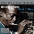 KIND OF BLUE -2CD-