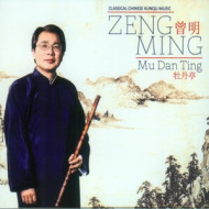 MU DAN TING