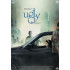 UGLY (2013)