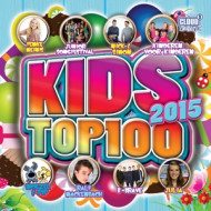 KIDS TOP 100 - 2015