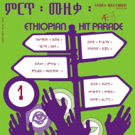 ETHIOPIAN HIT PARADE VOL.1