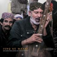 ISHQ KE MAARE - SUFI SONGS FROM SINDH AND PUNJAB