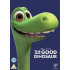 GOOD DINOSAUR