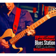 BLUES STATION