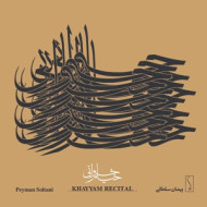 KHAYYAM RECITALS