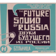 FUTURE SOUND OF RUSSIA