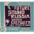 FUTURE SOUND OF RUSSIA