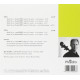 6 SUITEN FUR VIOLONCELLO SOLO/SUITE 3<br/><h5>Megjelenés: 2014-02-18</h5>