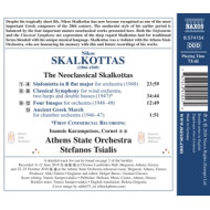 NEOCLASSICAL SKALKOTTAS