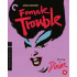 FEMALE TROUBLE