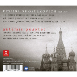 STRING QUARTETS 5 & 7/PIANO QUINTET IN G