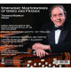 SYMPHONIC MASTERWORKS OF GRIEG AND FRANCK<br/><h5>Megjelenés: 2016-05-27</h5>