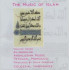 AL-ANDALUS