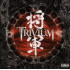 SHOGUN