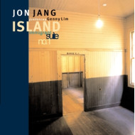 ISLAND: IMMIGRANT SUITE 1