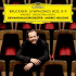 BRUCKNER: SYMPHONIES 0-9