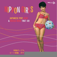 NIPPON GIRLS