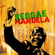 REGGAE MANDELA