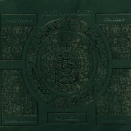 AL-JADIDA