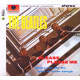 PLEASE PLEASE ME<br/><h5>Megjelenés: 2009-09-09</h5>