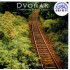 PIANO TRIOS OP.65 & 90 'DUMKY'