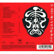 The Concerts in China (2 CD 40. Anniversary Edition, Remastered, Live)