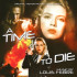 A TIME TO DIE