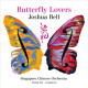 Butterfly Lovers<br/><h5>Megjelenés: 2023-06-30</h5>