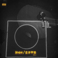 IKIGAI VOL. 1