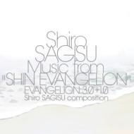 Shiro SAGISU Music from SHIN EVANGELION EVANGELION: 3.0+1.0.