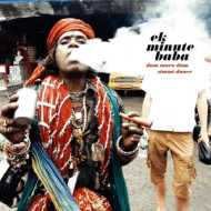 7-SIMMI DANCE / DAM MARO DAM
