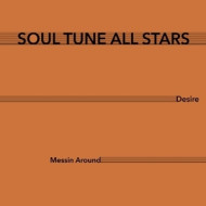 7-DESIRE/MESSIN AROUND