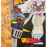 MAZINGER Z TV BGM COLLECTION