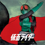 KAMEN RIDER TV BGM BEST GROOVY COLLECTION